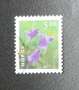 campanula:postzegels:tn_c.rotundifolia.jpg